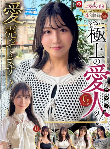 HOIZ-161/hoiz00161のティザービジュアル1