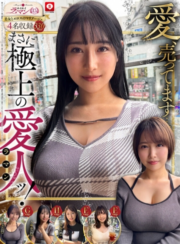 HOIZ-166/hoiz00166のキービジュアル