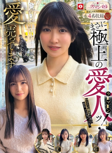 HOIZ-168/hoiz00168のキービジュアル