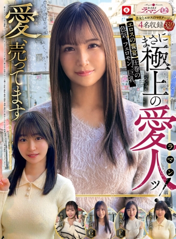 HOIZ-168/hoiz00168のティザービジュアル1