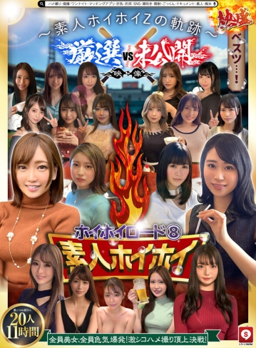 HOIZ-172/hoiz00172のティザービジュアル1