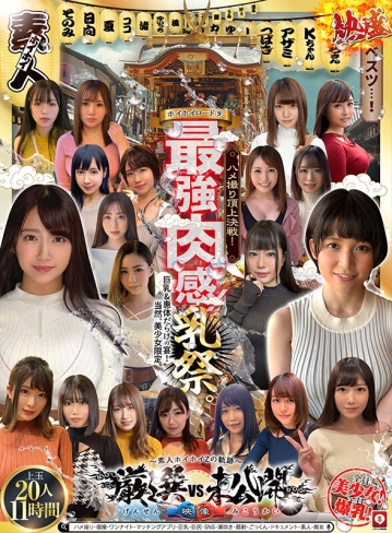 HOIZ-173/hoiz00173のキービジュアル