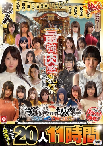 HOIZ-173/hoiz00173のティザービジュアル1