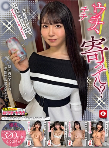HOIZ-177/hoiz00177のティザービジュアル1