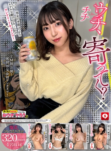 HOIZ-177/hoiz00177のティザービジュアル2