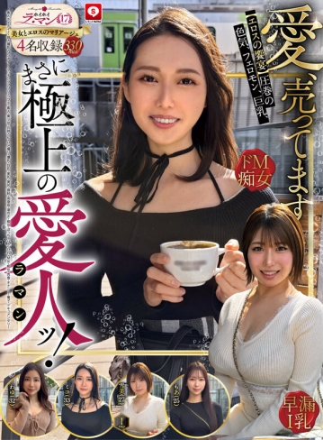 HOIZ-183/hoiz00183のキービジュアル