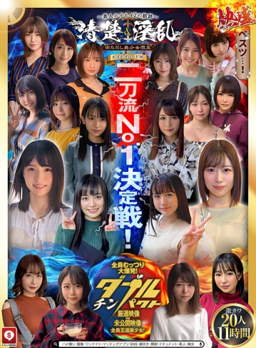 HOIZ-186/hoiz00186のキービジュアル