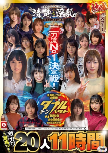 HOIZ-186/hoiz00186のティザービジュアル1