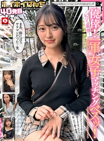 HOIZ-188/hoiz00188のティザービジュアル2