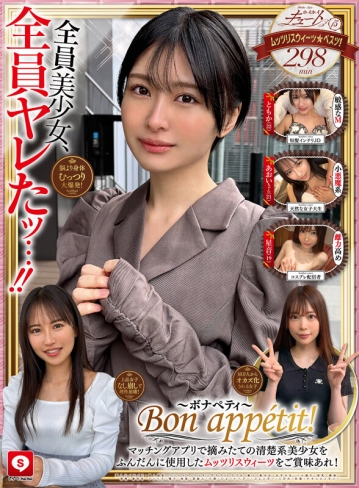 HOIZ-189/hoiz00189のキービジュアル