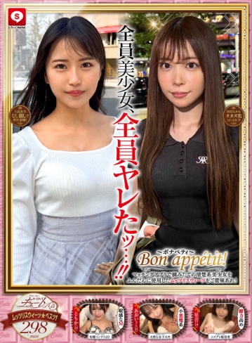 HOIZ-189/hoiz00189のティザービジュアル1