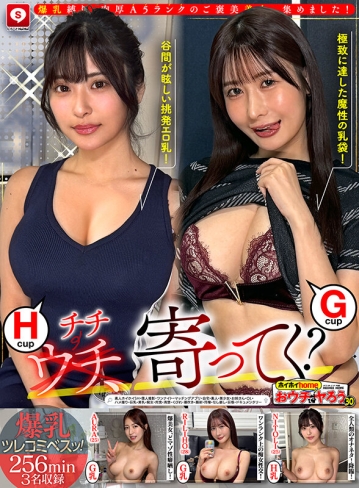 HOIZ-191/hoiz00191のティザービジュアル1