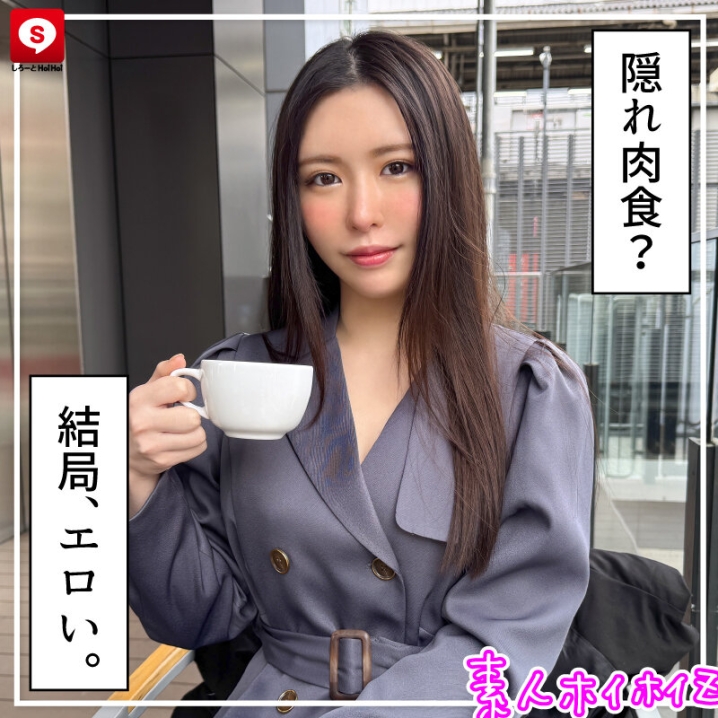 HOIZ-193/hoiz00193のティザービジュアル2