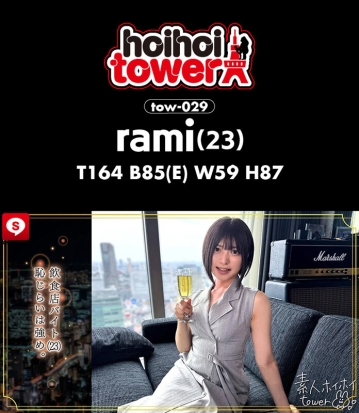 HOIZ-199/hoiz00199のティザービジュアル2