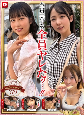 HOIZ-200/hoiz00200のティザービジュアル1