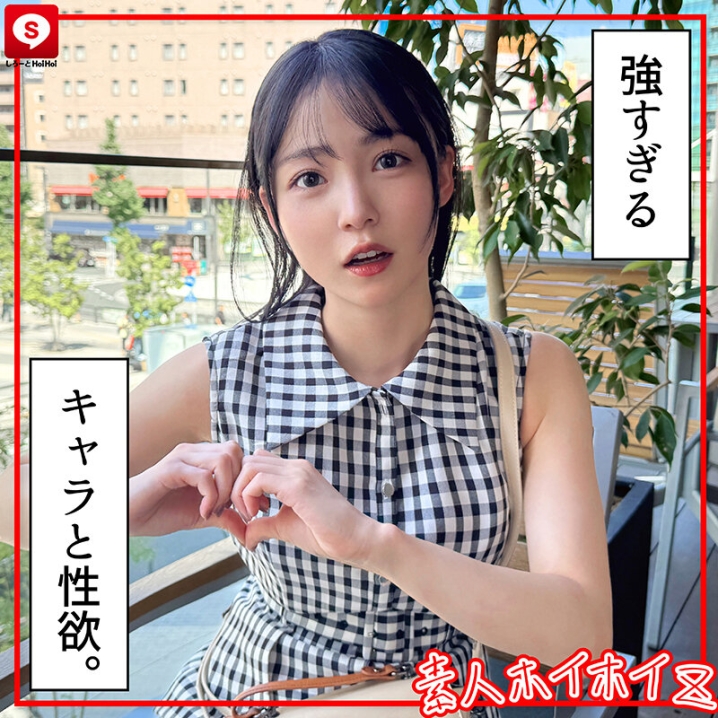 HOIZ-200/hoiz00200のティザービジュアル2