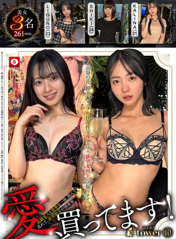 HOIZ-201/hoiz00201のキービジュアル