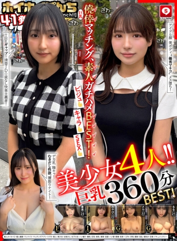 HOIZ-207/hoiz00207のキービジュアル