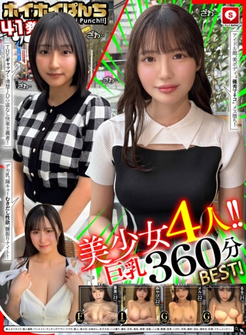 HOIZ-207/hoiz00207のティザービジュアル1