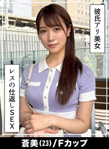 HOIZ-207/hoiz00207のティザービジュアル2