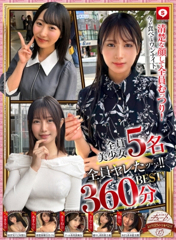 HOIZ-211/hoiz00211のキービジュアル