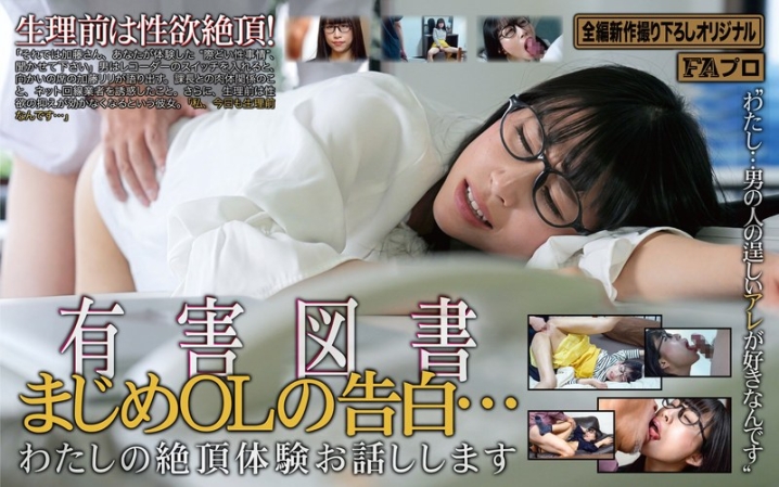 HOKS-219/hoks00219のメインビジュアル