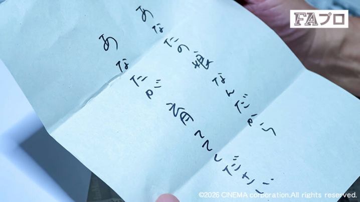 HOKS-224/hoks00224のキービジュアル