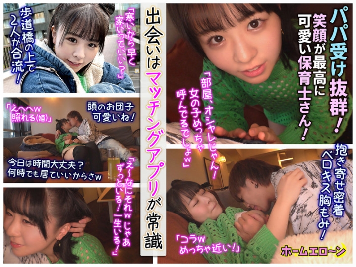 HOME-005/home005のキービジュアル