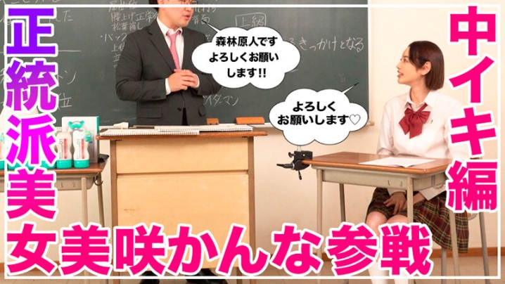 HOWS-011/hows00011のティザービジュアル2