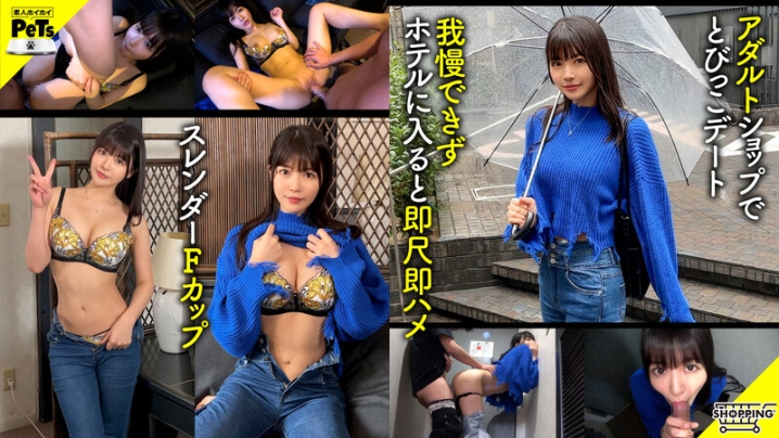 HPET-005/hpet00005のティザービジュアル2