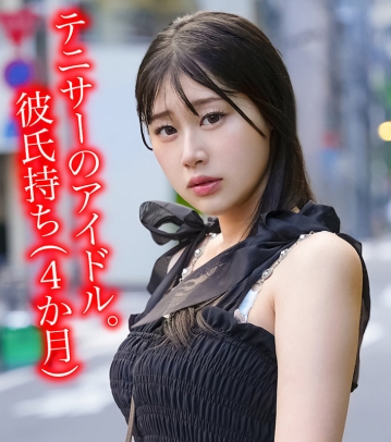 HPP-002/hpp002のキービジュアル