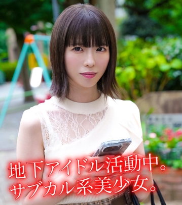 HPP-011/hpp011のキービジュアル