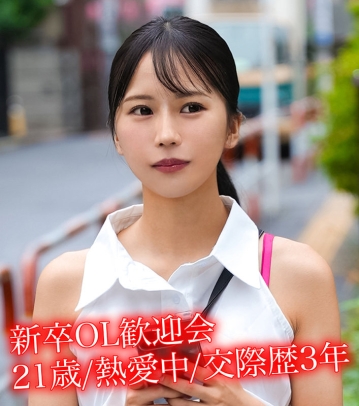 HPP-012/hpp012のキービジュアル