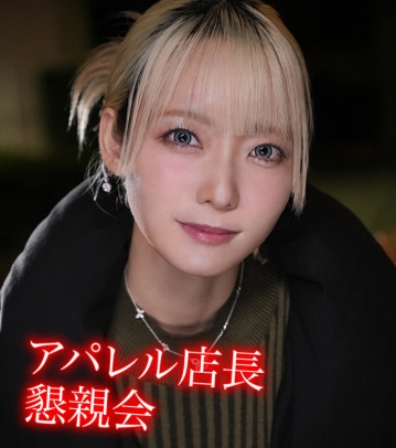 HPP-015/hpp015のキービジュアル