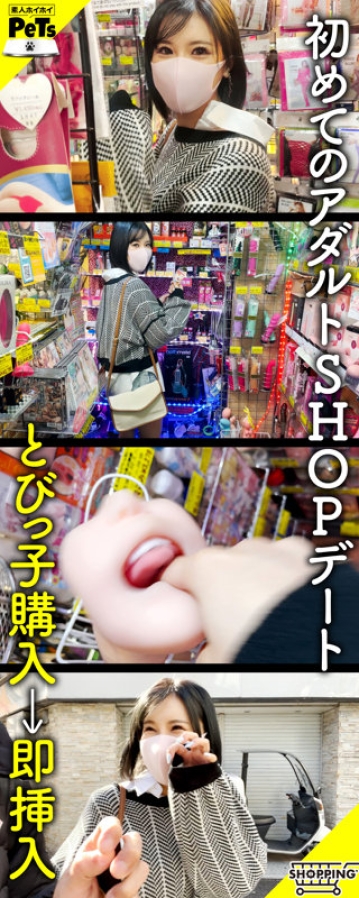 HPT-001/hpt001のキービジュアル