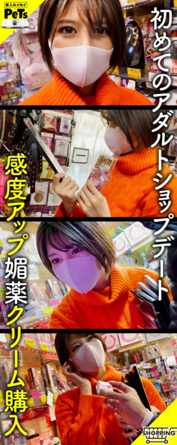 HPT-002/hpt002のキービジュアル