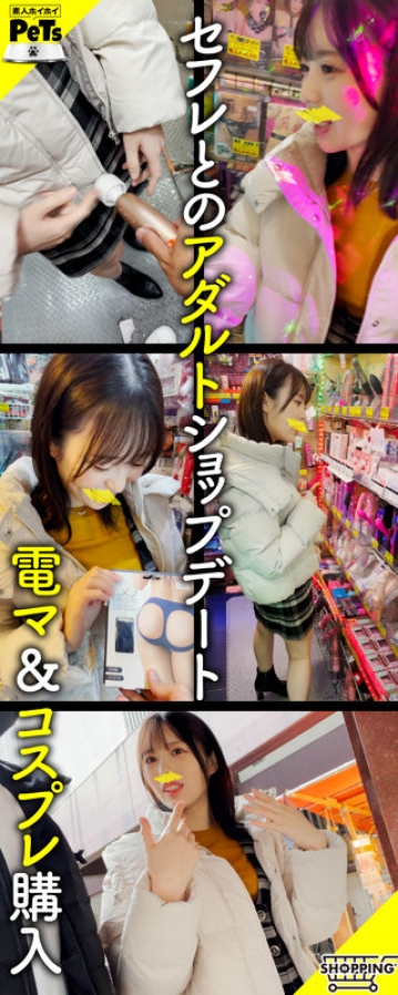 HPT-003/hpt003のキービジュアル