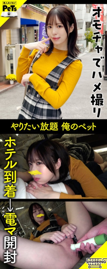 HPT-003/hpt003のティザービジュアル1