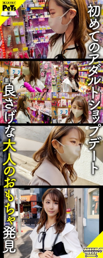 HPT-004/hpt004のキービジュアル