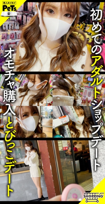 HPT-005/hpt005のキービジュアル