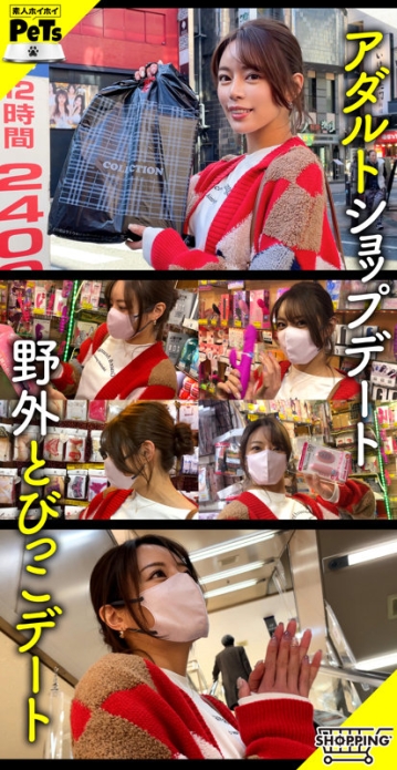 HPT-006/hpt006のキービジュアル