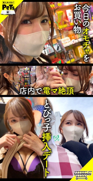 HPT-007/hpt007のキービジュアル