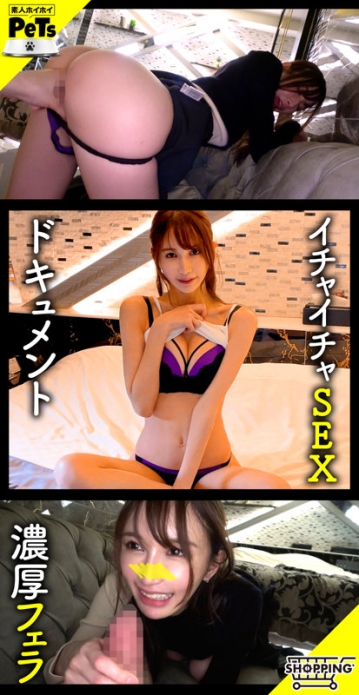 HPT-007/hpt007のティザービジュアル2