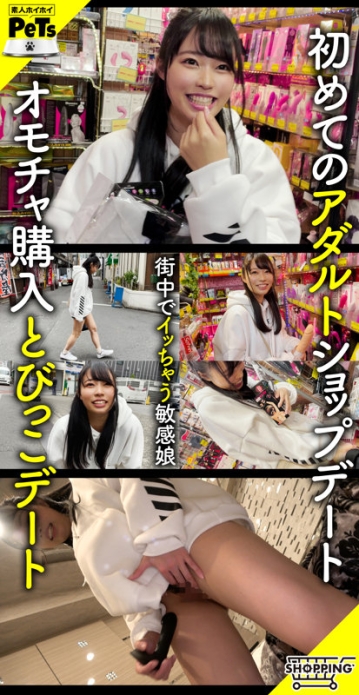 HPT-010/hpt010のキービジュアル