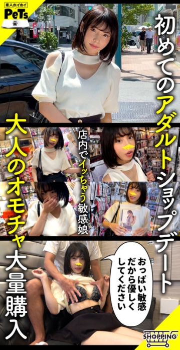 HPT-014/hpt014のキービジュアル