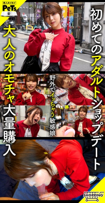HPT-017/hpt017のキービジュアル