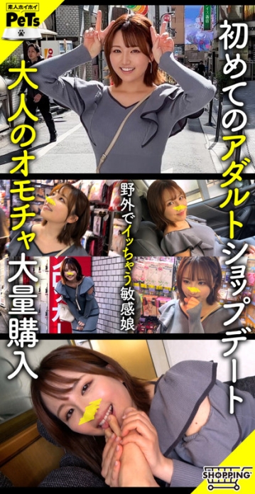HPT-018/hpt018のキービジュアル