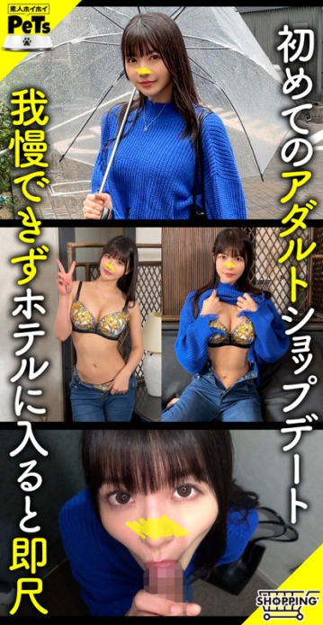 HPT-019/hpt019のキービジュアル