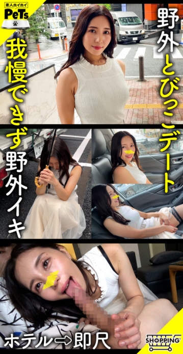 HPT-026/hpt026のキービジュアル