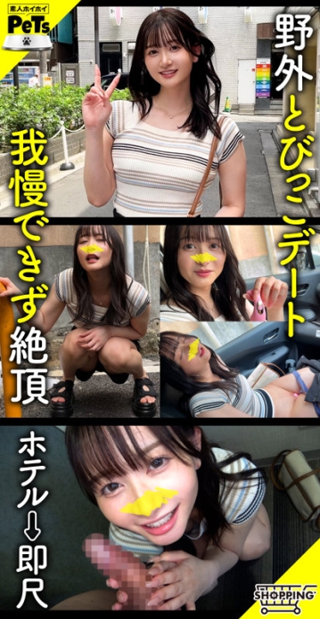 HPT-027/hpt027のキービジュアル